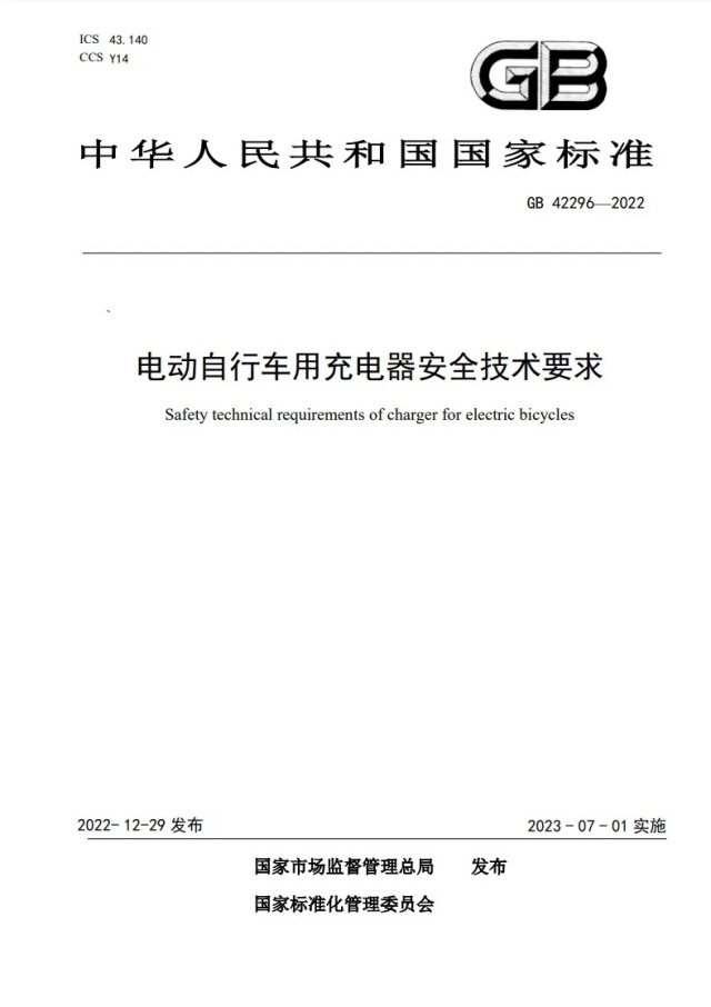 佳爾電子 佳爾電子